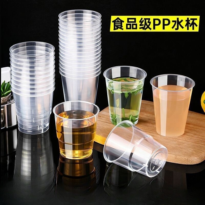 Disposable Aviation Cup, Hard Cup, Water Cup, Tea Cup, Space Cup, Food-Grade Thickened Pp Cup, High Temperature Resistant, Household Use Disposable Aviation Cup, Hard Cup, Water Cup, Tea Cup, Space Cup, Food-Grade Thickened Pp Cup, High Temperature Resistant, Household Use