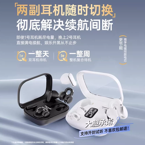 Беспроводные наушники, сверхдлинные клипсы, bluetooth, 2 в 1