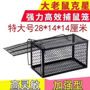 Mouse Cage Fully Automatic Mouse Cage Home Use Black Technology Mouse Spring Trap