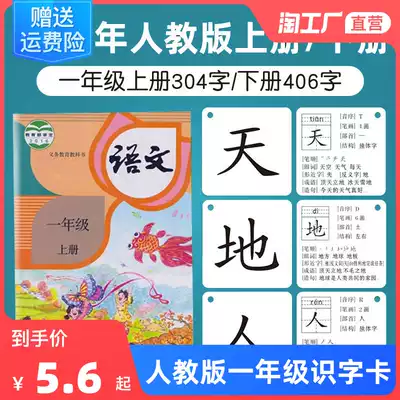 First grade, first volume, second volume, literacy card