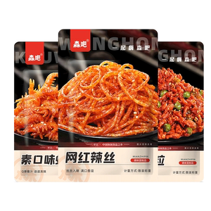 3元3件3包网红辣条儿时经典香麻辣小吃辣丝湖南休闲食品牛肉甜辣