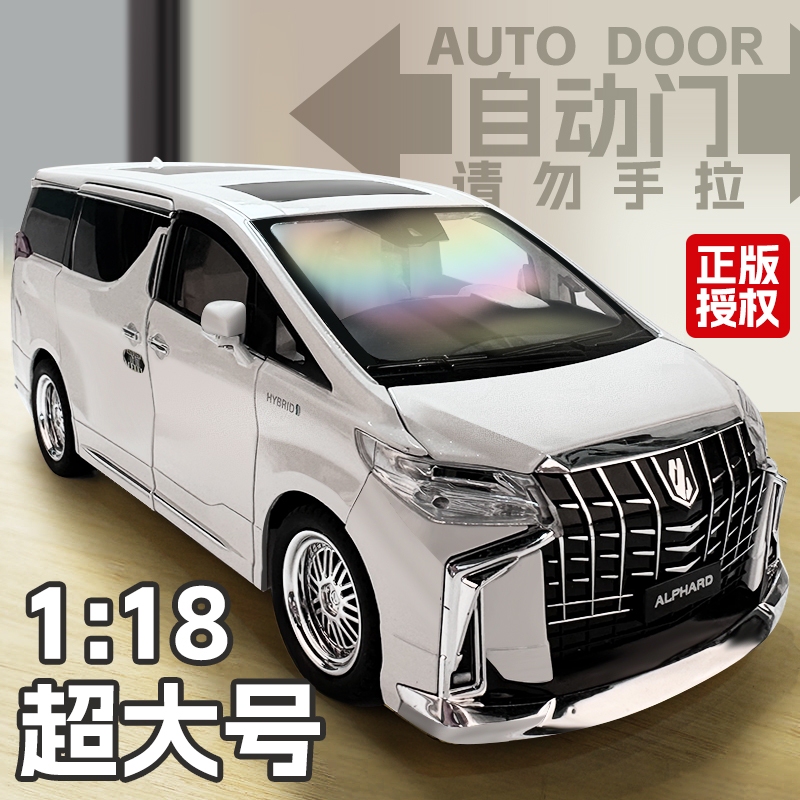 1:18 Toyota Alphard Alloy Car Model with Automatic Doors, Business Car Model, High-End Decoration, Gift for Boys and Girls