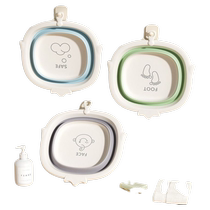 Baby washbasin newborn baby special folding small basin for washing buttocks three-piece set for newborn children