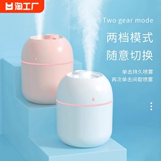 USB-увлажнитель воздуха 小米加湿器小型usb便携式2023新款办公室桌面家用卧室学生宿舍静补水大容量雾化喷雾水雾大雾持久智能