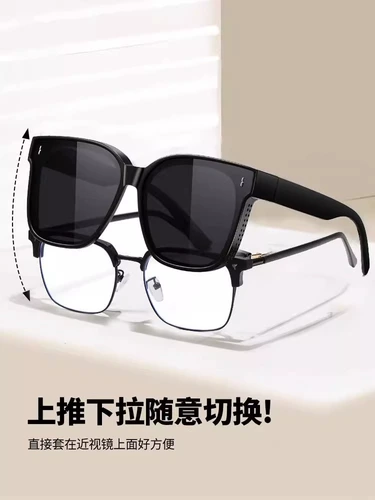 Солнцезащитные очки можно носить с очками для близорукости, мужскими клипсами для вождения, защитой от ультрафиолета, внешними поляризационными солнцезащитными очками, женскими очками.