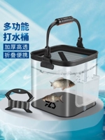 福拉多 Бочка для живой рыбы Луя Прозрачная рыбацкая ствола может сложить ручную рыболовную рыбную бочку для рыбной рыбы, чтобы сражаться с бочкой