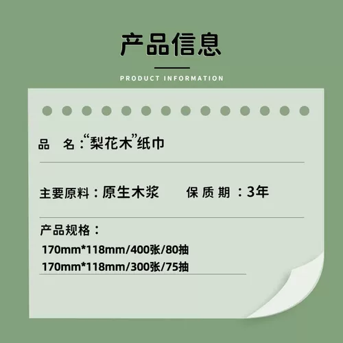 漫花 Полотенце, бумажные салфетки для домашнего использования, туалетная бумага, оптовые продажи