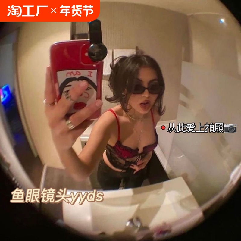 携帯電話のカメラ アーティファクト 魚眼レンズ 特殊効果 自撮りアクセサリー 外部レンズ 広角マクロ 魚眼レンズ スリーインワン セット イン 誕生日の雰囲気 小道具写真撮影