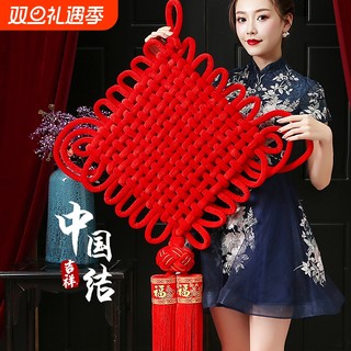中国结挂件客厅大号福字平安节入户门上小号背景墙新年过年装饰品