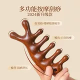 Массажер из сандалового дерева для кожи головы, расческа