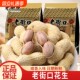Laojiekou peanut garlic flavor milk flavor