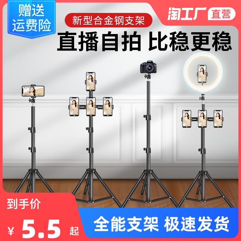 Mobile phone live bracket tripod 360 rotary supplementary light lamp shooting special selfie-photo camera Divine Instrumental Triangle Clip Desktop Multifunction Landing Style Sloth Support support frame Sub-film Shaking Sound