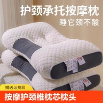 Massage pillow core pillow cervical vertebra protection special U-shaped pillow for sleeping single student dormitory pair of adult household men