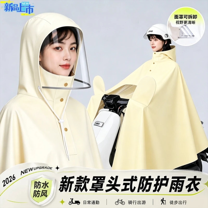 Electric Scooter Raincoat for Men and Women, Long Full-Body Rain Protection, Thickened and Enlarged, Specialized for Outdoor Riding, New Model Electric Scooter Raincoat for Men and Women, Long Full-Body Rain Protection, Thickened and Enlarged, Specialized for Outdoor Riding, New Model