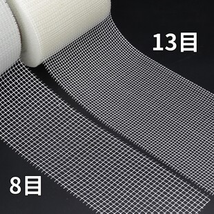 Self -viscous mesh with glass fiber grid inner and outer wall gypsum board hanging mesh wall ceiling crack anti -cracking cm