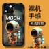 Phi hành gia thương hiệu Tide thích hợp cho vỏ điện thoại di động Apple 13 mới iphone14promax silicone ip11 trọn gói 12 chàng trai x/xs cặp đôi xr vỏ bảo vệ 8plus nữ 7p cao cấp 14pro chống rơi