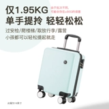 Чемодан, 14 дюймов