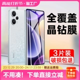 Применимо к полному экране высокого уровня взрыва