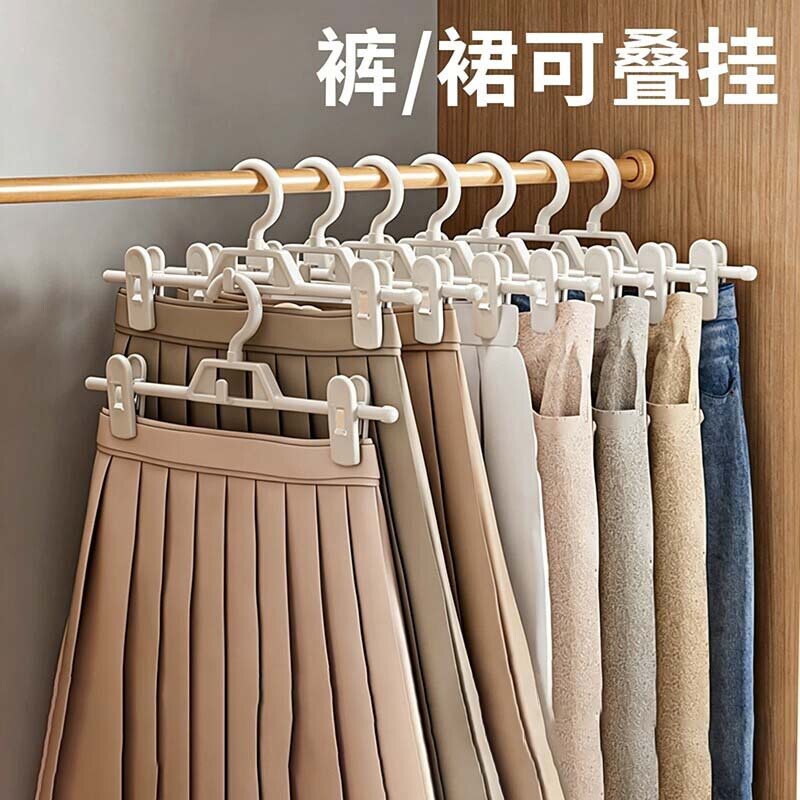 Pants Hanger, Clothes Hanger, Pants Clips, Home Use, Non-Marking Storage Solution, Skirt Clips, Special for Hanging Pants, Wardrobe, Foldable for Skirts Pants Hanger, Clothes Hanger, Pants Clips, Home Use, Non-Marking Storage Solution, Skirt Clips, Special for Hanging Pants, Wardrobe, Foldable for Skirts