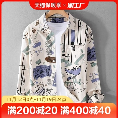 taobao agent Demi-season fashionable jacket, long sleeve