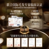 Водостойкий шампунь с имбирем, крем подходит для мужчин и женщин, антиалопеция, контроль жирного блеска, придает объем, удаление перхоти, против зуда