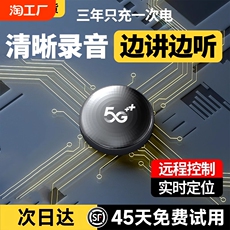 gps автотрекер gps定位器车载清晰防盗录音跟踪追踪车辆防盗追跟定仪器卫星订位j