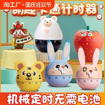 Timer learning childrens special mechanical kitchen countdown reminder student self-discipline time management timer