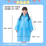 Модный детский дорожный портативный дождевик