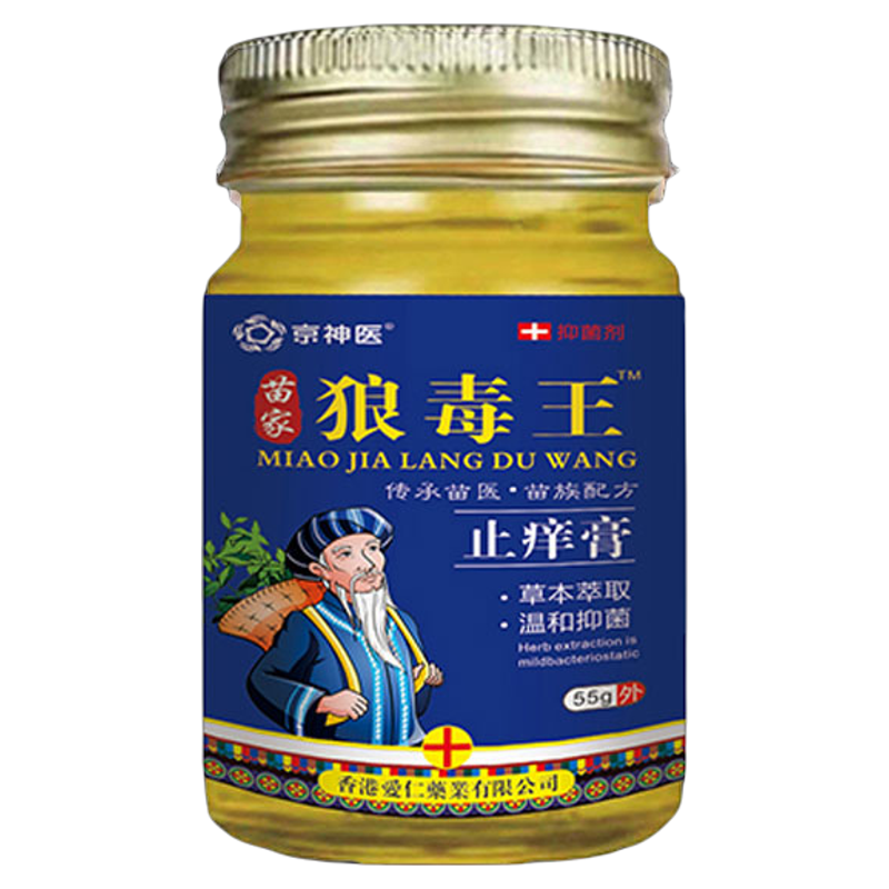 Wolfsbane ointment to relieve itching Wang Baicao | Thousands of people purchased more