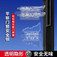 Детский защитный оконный замок