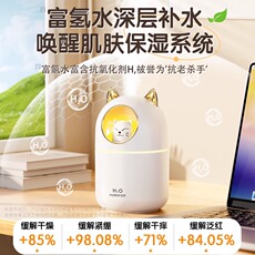 USB-увлажнитель воздуха 加湿器小型usb便携式2024新款办公室桌面家用卧室学生宿舍静音迷你简易空气孕妇婴儿车载香薰精油喷雾高颜值