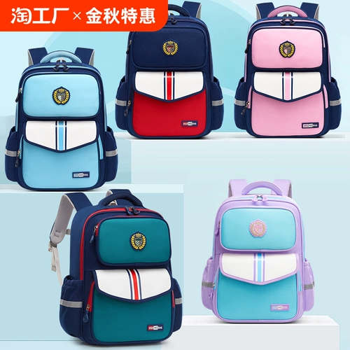 Ранец со сниженной нагрузкой, вместительный и большой водонепроницаемый рюкзак, 1-3-6 года, защита позвоночника, наука, 3 года