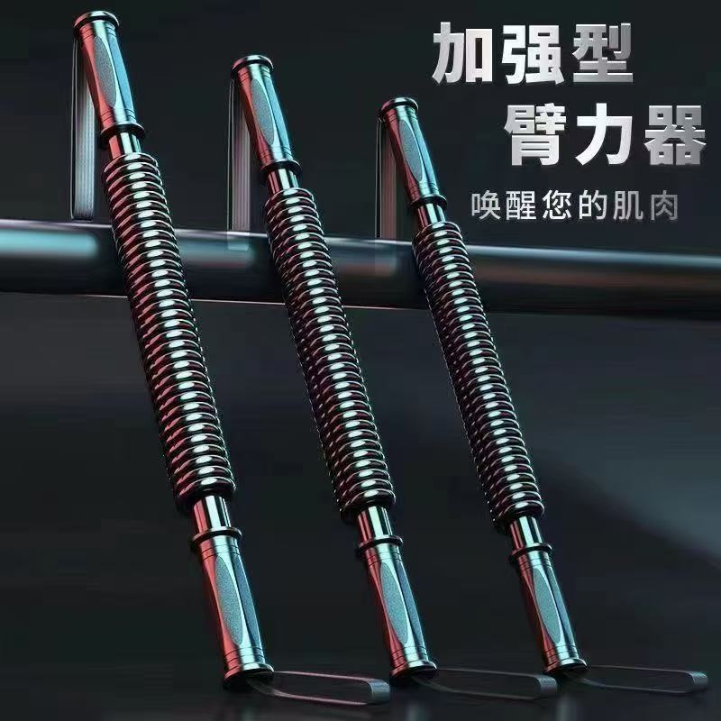 Double Spring Arm Strength Bar, Adjustable Grip Strength Bar, Training Speed Arm Device, Spring Exercise Fitness Arm Strength Device, Hydraulic Strength Device Double Spring Arm Strength Bar, Adjustable Grip Strength Bar, Training Speed Arm Device, Spring Exercise Fitness Arm Strength Device, Hydraulic Strength Device