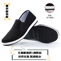 Черные базовые туфли