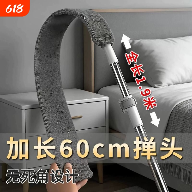 Under-The-Bed Cleaning Tool, Extendable for Cleaning under Beds and Sofas, Household Gap Cleaning Tool, Extended Dust Removal Tool