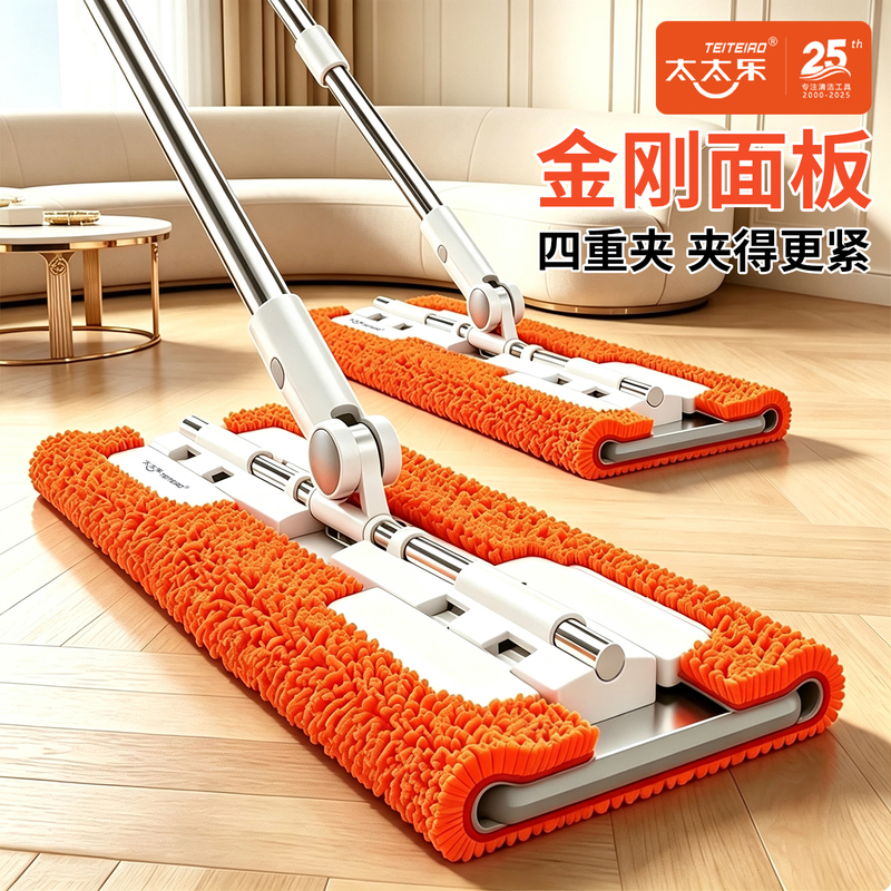 Totole Cloth-Clip Flat Mop for Home Use, One-Step Cleaning, Chenille Lazy Mop, Floor Cleaning Tool Totole Cloth-Clip Flat Mop for Home Use, One-Step Cleaning, Chenille Lazy Mop, Floor Cleaning Tool