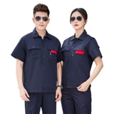 Летняя рабочая одежда мужская коротка с короткими рукавами.