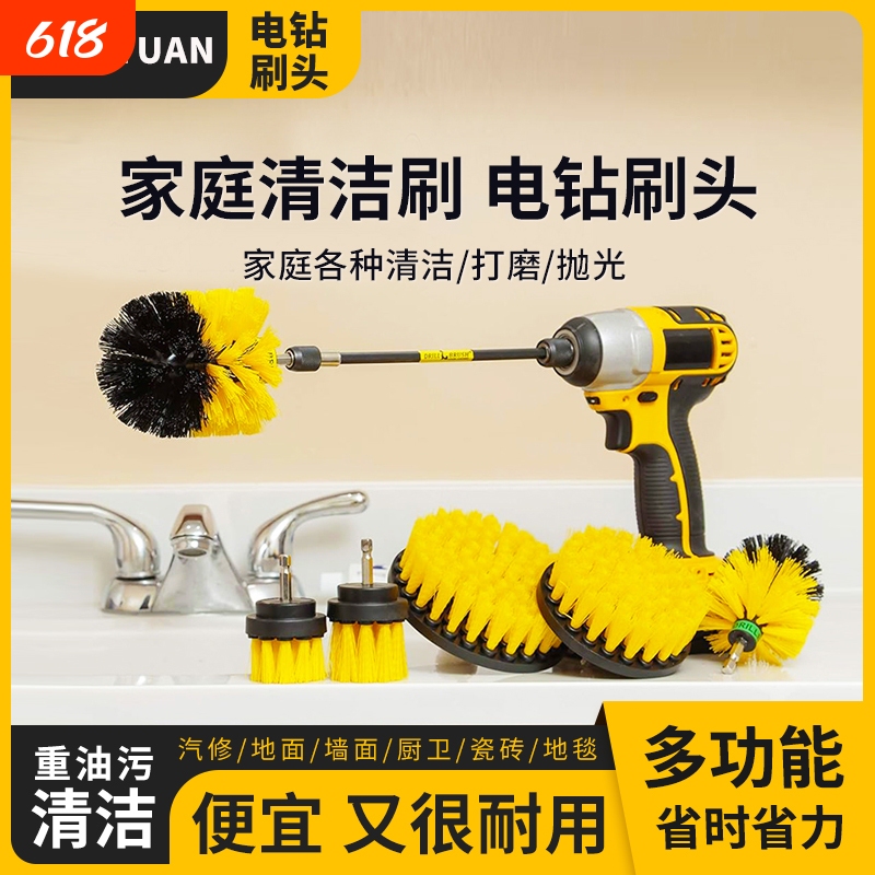 Electric Cleaning Brush with Soft Bristles for Household Use, Multifunctional for Kitchen, Bathroom, Carpet, Tile Polishing, Cleaning Brush with Electric Drill Brush Head Electric Cleaning Brush with Soft Bristles for Household Use, Multifunctional for Kitchen, Bathroom, Carpet, Tile Polishing, Cleaning Brush with Electric Drill Brush Head