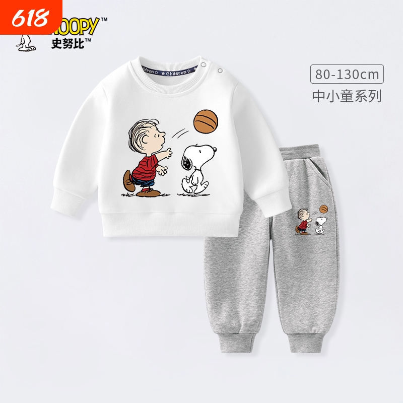 Snoopy Baby Sweatshirt Set Autumn 2025 New Style Boys' Stylish Children's Clothing Infant Autumn Sportswear Snoopy Baby Sweatshirt Set Autumn 2025 New Style Boys' Stylish Children's Clothing Infant Autumn Sportswear
