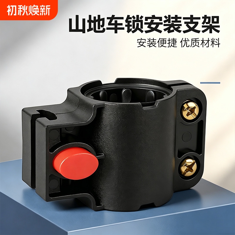 Bicycle Lock Rack, Mountain Bike Fixed Lock Rack, Anti-Theft Password Lock, Portable Steel Cable Lock Rack, Universal Buckle Bicycle Lock Rack, Mountain Bike Fixed Lock Rack, Anti-Theft Password Lock, Portable Steel Cable Lock Rack, Universal Buckle