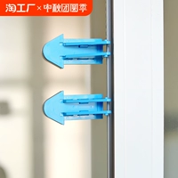 Анти -открытые окна Детские замки безопасности бесплатно перфорированная дверь -toles -dour пряжка и раздвижная дверь