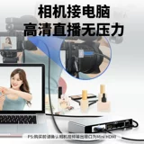 8kmini/microhdmi Orbit HDMI Женский адаптер с большим до высококачественной линейки изображений.