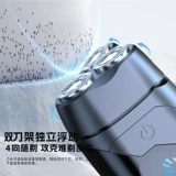 Немецкий электрический бритье мужчина 2024 Новая мини -борода борода Бес бороды, не оставляя черную точки.