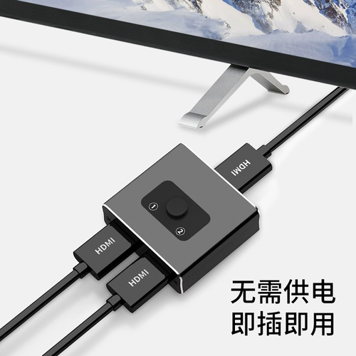 Переключатель HDMI, один на два входа, один выход, два разветвителя кабеля высокой четкости, преобразователь KVM на один вход, два выхода, экранный разветвитель, удлинительный кабель дисплея, один на два, 2 входа, 1 выход, адаптер ТВ-интерфейса