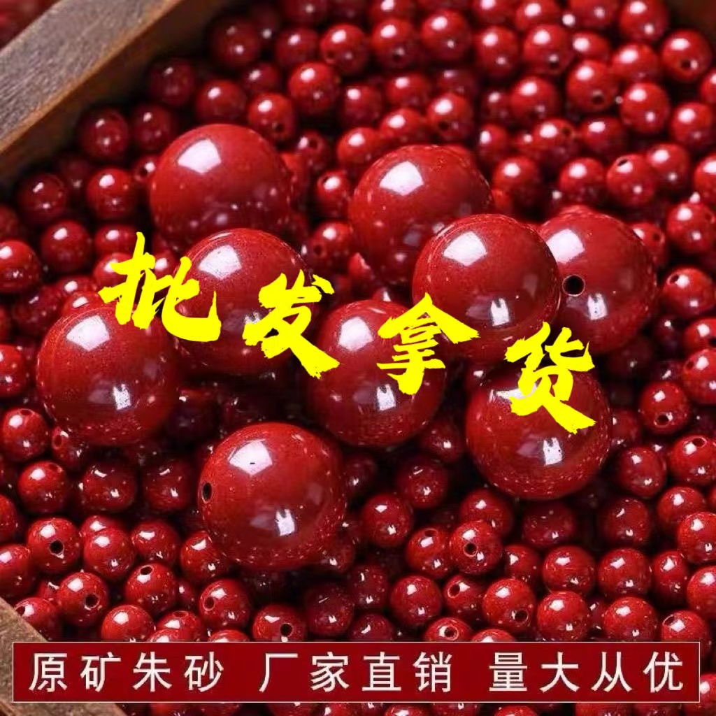 披毛犀老亚圆珠手串：复古奢华，尽显贵族气质！
