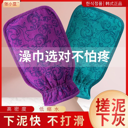 Мощное безвредное банное полотенце для домашнего использования подходит для мужчин и женщин, увеличенная толщина