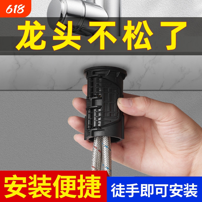Mule Hot and Cold Water Faucet Nut Kitchen Fixing Tool Anti-Loosening Quick-Release Plastic Faucet Fastening Accessory Mule Hot and Cold Water Faucet Nut Kitchen Fixing Tool Anti-Loosening Quick-Release Plastic Faucet Fastening Accessory