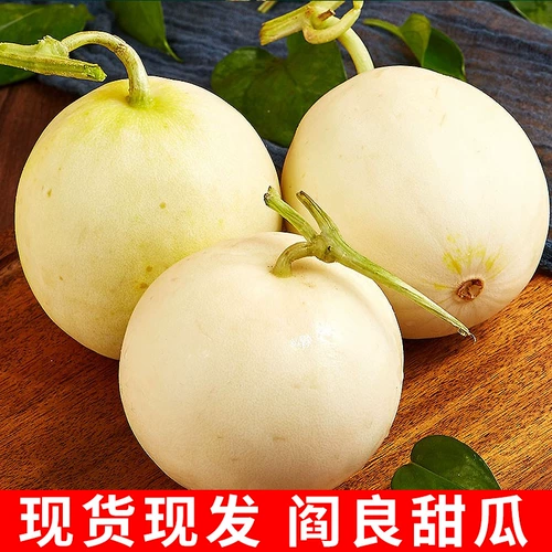 ШАНСИ ЯНЛИАНГ МЕРОНИЯ 9 Кратки свежих фруктов выбирают целую коробку с овечьями, хрустящая сладкая дыня маленькая белая дыня медовый кроман 5 5