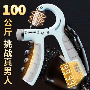 10-100 grip power device fitness equipment Men's professional finger rehabilitation exercise hand muscle training spring home
