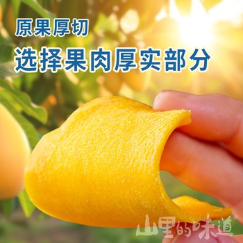 The taste of the mountains is authentic, thick-cut dried mango, original cut mango slices, large bags of candied fruits, dried fruits, snacks, fresh